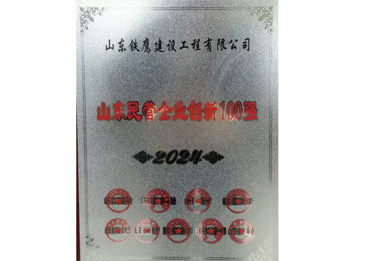 �c���鿴Ԕ����Ϣ<br>���}��ɽ�|ʡ��I��I����100��2024 ��x�Δ���3